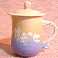 巧意杯