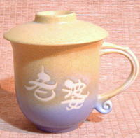 巧意杯