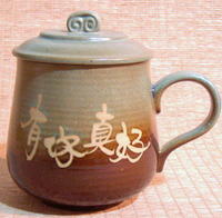 巧意杯