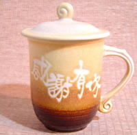 巧意杯