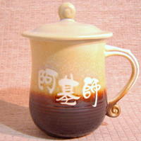 巧意杯