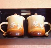 鶯歌陶瓷對杯