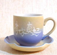 咖啡杯