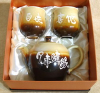 【元氣 對杯壺】負離子 泡茶組 茶具組