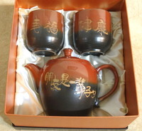 【元氣 對杯壺】負離子 泡茶組 茶具組