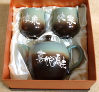 【元氣