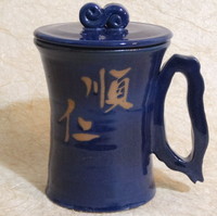 陶杯