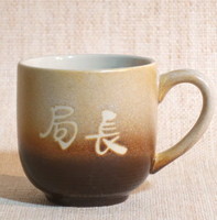 古坑