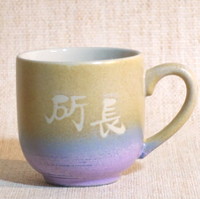 古坑