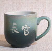 古坑
