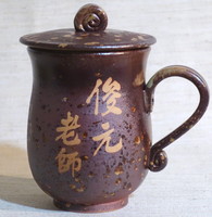 鶯歌陶瓷杯