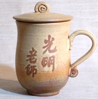 鶯歌陶瓷杯