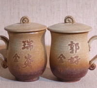 對杯