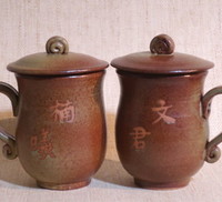 對杯