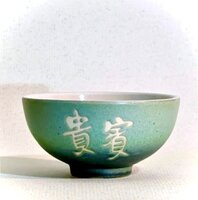(大隊長/靛青)