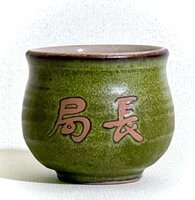 《110》手拉