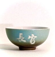 (大隊長/青咖)