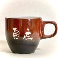 陸羽