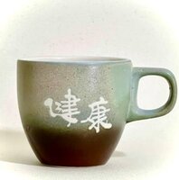 陸羽