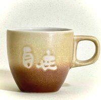 陸羽