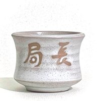 《112》手拉