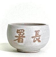《119》手拉
