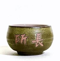 《119》手拉