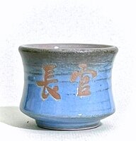 《112》手拉