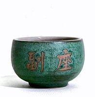 《119》手拉