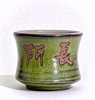 《112》手拉