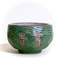 【消防署】刀削杯
