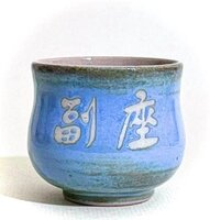《110》手拉
