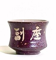 《112》手拉