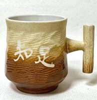 刀削模