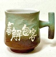 刀削模