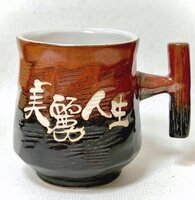 刀削模