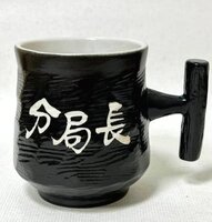 刀削模