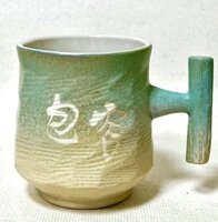 刀削模