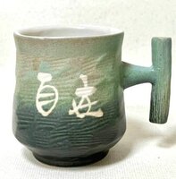 刀削模