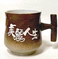 刀削模