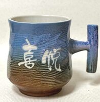 刀削模