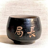 30週年