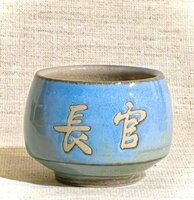 30週年