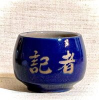 30週年