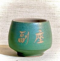 30週年