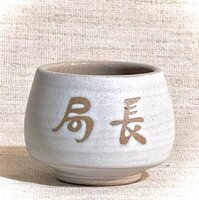30週年