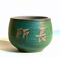 30週年
