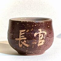 30週年