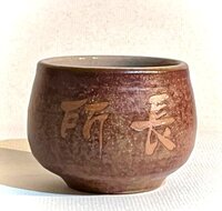 30週年