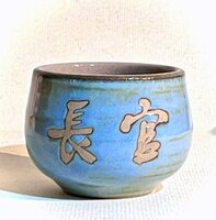 30週年